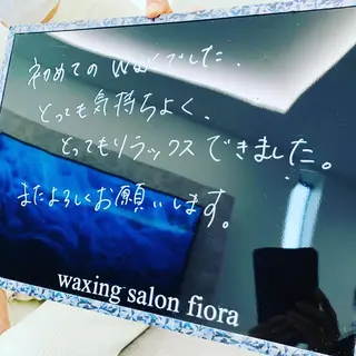 waxing salon fiora(ワクシング サロン フィオラ)所属・wax fioraのエステ・リラクイメージ