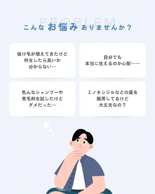 メンズ キッズ 美肌脱毛エステサロン Luangeのエステ・リラクイメージ