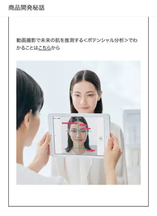 メンズ POLA柳津店所属・井口 ゆかり❁¨̮のエステ・リラクイメージ