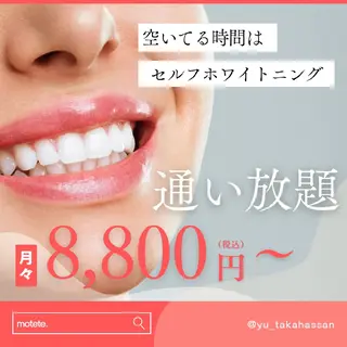 motete. スタッフのエステ・リラクイメージ