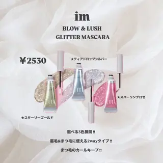 マツエク・マツパ 🩷ྀི中村 ほのか🧸🌷のマツエク・マツパデザイン