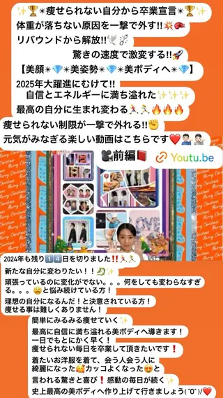 美容整体サロンMikie所属・小沼 美希恵のその他イメージ