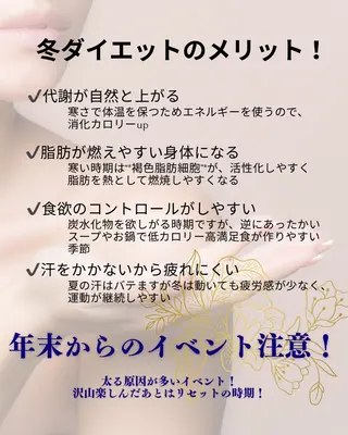 ダイエット／脱毛 美顔／フォト／ハーブのその他イメージ