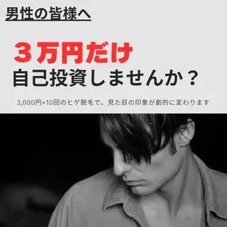 メンズ GLOW by MKのエステ・リラクイメージ