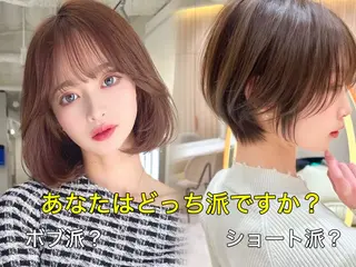 ショート ボブ/顔周りカット /縮毛矯正/鈴木隆太のヘアスタイル