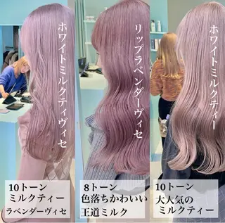 ロング カラー モテ髪💕ハイトーン ベージュ yuriaのヘアスタイル