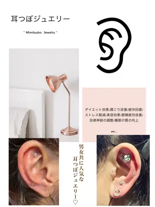 JASMINE 小橋 愛のマツエク・マツパデザイン