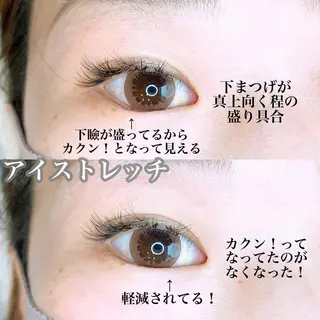 パーマ メンズ マツエク・マツパ アイラッシュサロン CoCoのマツエク・マツパデザイン