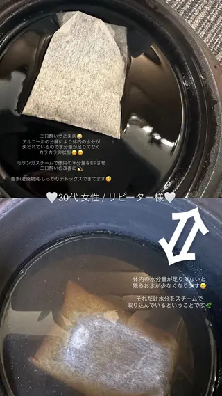 chouchou【シュシュ】所属・トータルボディケア chouchouのエステ・リラクイメージ