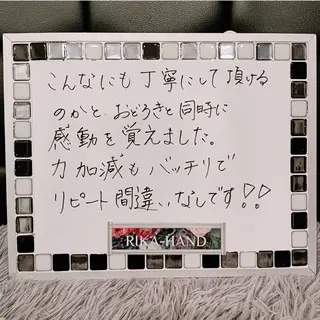 野口 季干のエステ・リラクイメージ