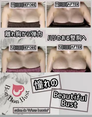 ヴィーナス ビューティーのエステ・リラクイメージ