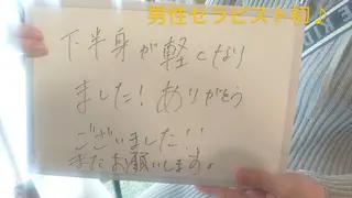 ☆リラックス☆ ジュリーのエステ・リラクイメージ