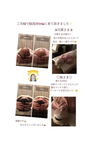 OfuSalon PARAFUSE.のエステ・リラクイメージ