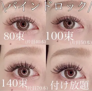 マツエク・マツパ shucre太田川 🎀miuのマツエク・マツパデザイン