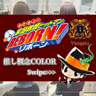 セミロング カラー ブリーチカラー 🩵MIZUKIのヘアスタイル