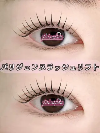 マツエク・マツパ foisalon 大久保店のマツエク・マツパデザイン