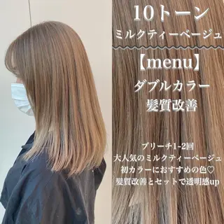 ロング カラー ヘアアレンジ トレンドモテカラー 🩷色落ちまで可愛くのヘアスタイル