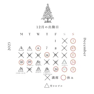 シードリン 府内店 小波のエステ・リラクイメージ