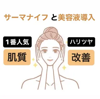 CLAIR 小山店所属・CLAIR 小山店のエステ・リラクイメージ