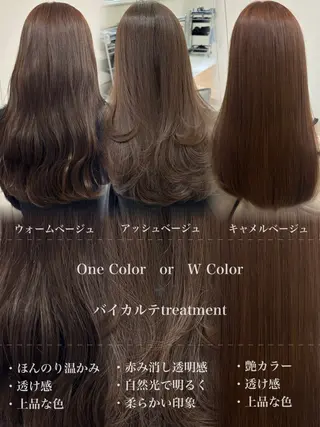 カラー うる艶カラー/ レイヤー/アスカ🤎のヘアスタイル