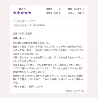 【バスト専門店 】 Kiana のエステ・リラクイメージ