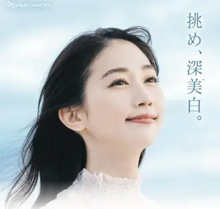 ナリス Ikeda 《つくば•下妻》のエステ・リラクイメージ