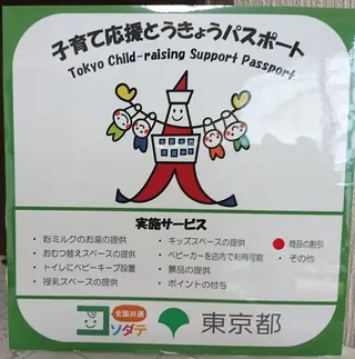 心と体の解放アロマ フライラッセンのエステ・リラクイメージ