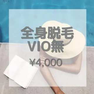 SÉALIE所属・SÉALIE 脱毛サロンのエステ・リラクイメージ