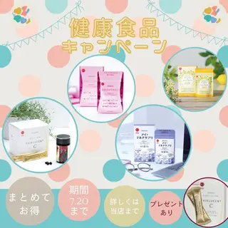 メナードフェイシャルサロン中津川手賀野所属・杉浦 伊世のその他イメージ