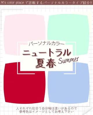 M's color  place✤みゆきのその他イメージ