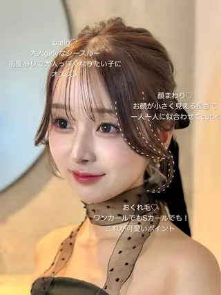 セミロング カラー ヘアアレンジ 🎀taro ブリーチなしカラーのヘアスタイル