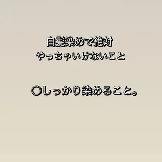 ミディアム カラー 白髪ぼかしハイライト 柳川拓哉のヘアスタイル