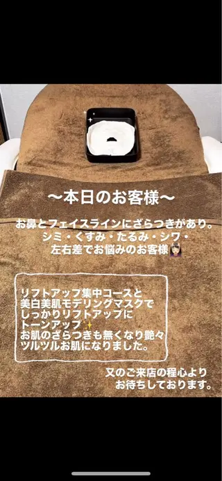 🍀fleur🍀 杉浦のエステ・リラクイメージ