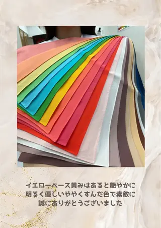 パーソナルカラー診断 自由が丘💐ブルームのその他イメージ