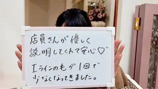 Prima〜プリマ〜 名古屋駅店所属・Prima 痩身脱毛 にごうかおりのエステ・リラクイメージ