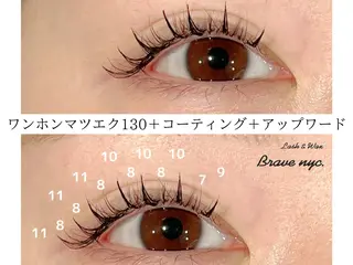 マツエク・マツパ brave nyc. 小針のマツエク・マツパデザイン