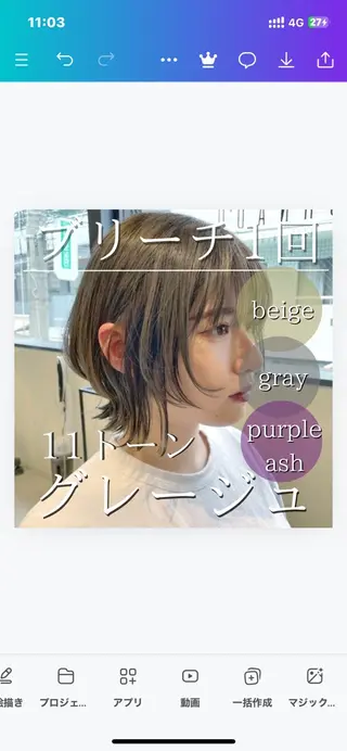 ミディアム 外国人風ヘア スペシャリスト★高沼のヘアスタイル