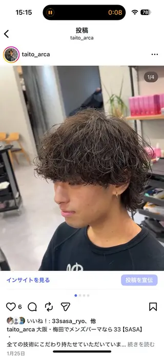パーマ メンズ 浜野 泰斗のヘアスタイル