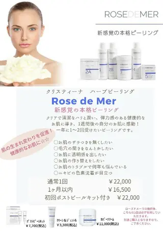 プルソワン心斎橋所属・プルソワン心斎橋松田 千絵子のエステ・リラクイメージ