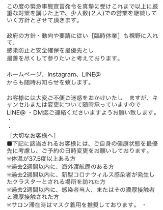 芝 幸大のヘアスタイル