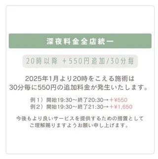 ヘッドスパ専門店 Chisaのエステ・リラクイメージ