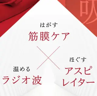 ショート カラー パーマ ヘアアレンジ メンズ キッズ ネイル マツエク・マツパ ‍痩身＆ボディ 結果出し🌟丹野のエステ・リラクイメージ