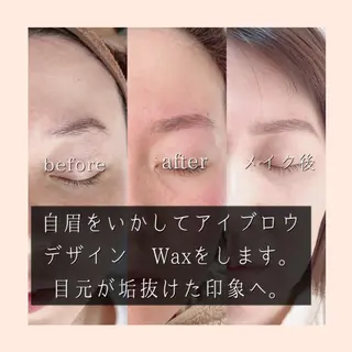 アイブロウ 脱毛サロン KiWiのエステ・リラクイメージ