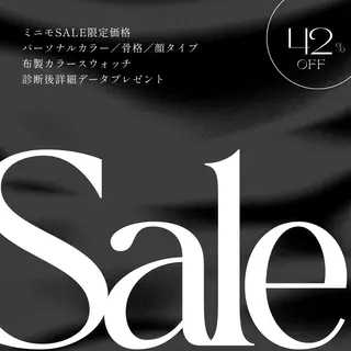 パーソナルカラー サロン風鈴のその他イメージ