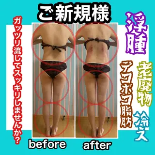 痩身/脱毛/ネイル HARUKAのエステ・リラクイメージ