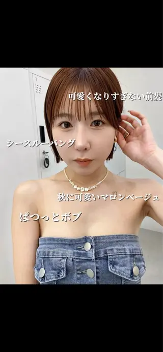 ミディアム ショート/ボブ特化 似合わせ/山下凌生のヘアスタイル
