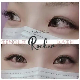 マツエク・マツパ Rocher 【ロシェ】のマツエク・マツパデザイン