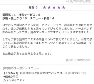 ミディアム カラー パーマ ヘアアレンジ メンズ キッズ ネイル マツエク・マツパ ニキビ・肌質改善専門 ♡人生が変わるサロンのエステ・リラクイメージ