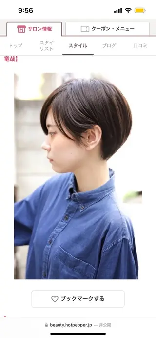 ショート 六本松航空所属・金原 愛珠のヘアスタイル