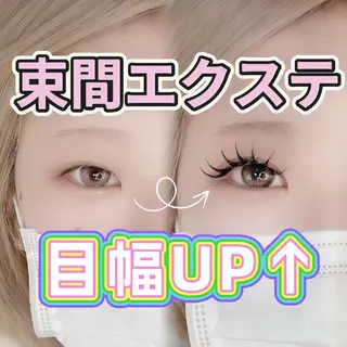 マツエク・マツパ みなもと めいのマツエク・マツパデザイン